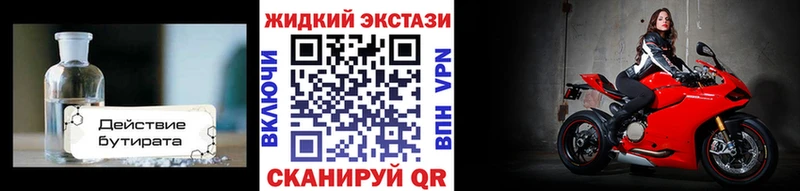 kraken как войти  где купить наркоту  Таштагол  Бутират бутик 