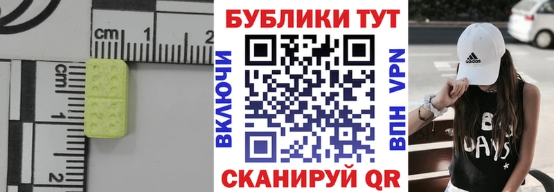 даркнет какой сайт  Таштагол  Ecstasy Дубай  OMG ссылки 