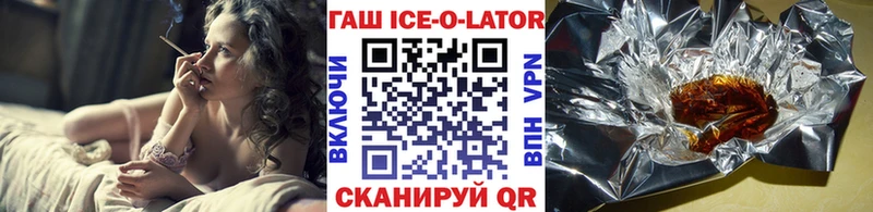 ГАШИШ гарик  Таштагол 