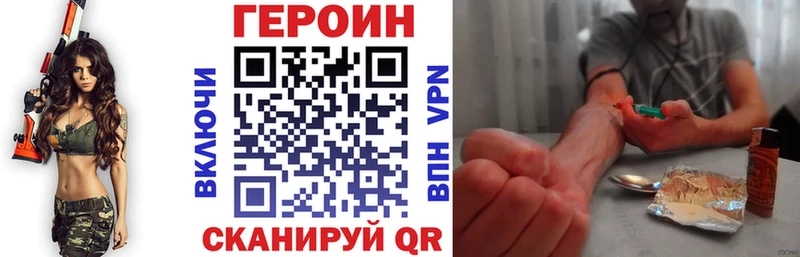 ГЕРОИН гречка  где продают   Таштагол 