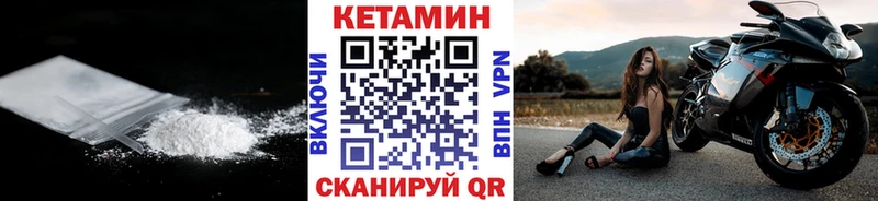 КЕТАМИН ketamine  Таштагол 