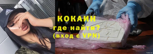 COCAINE Лихославль
