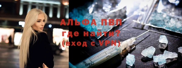 синтетический гашиш Анива
