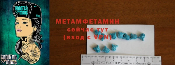 синтетический гашиш Анива