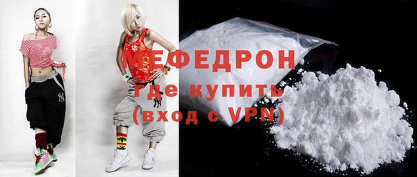 амфетамин Лиски