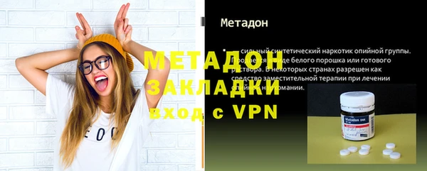 синтетический гашиш Анива