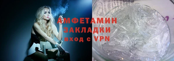 не бодяженный Анжеро-Судженск