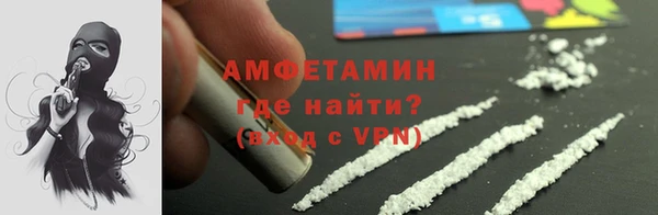 амфетамин Лиски