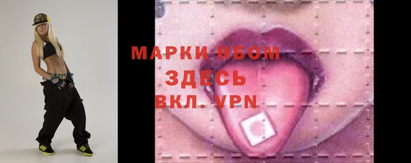 PSILOCYBIN Лагань