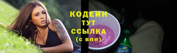 MESCALINE Липки