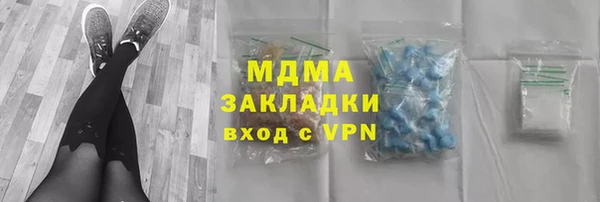 mdpv Магас