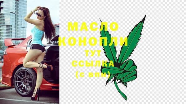 амфетамин Лиски