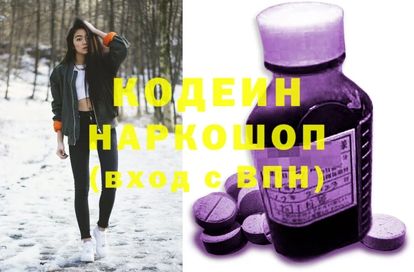 амфетамин Лиски