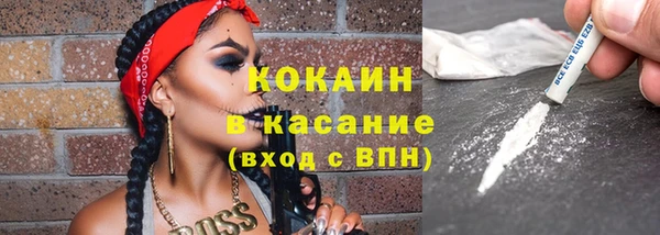 не бодяженный Анжеро-Судженск