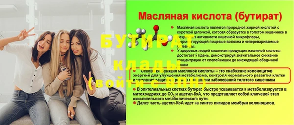 кокаин Магадан