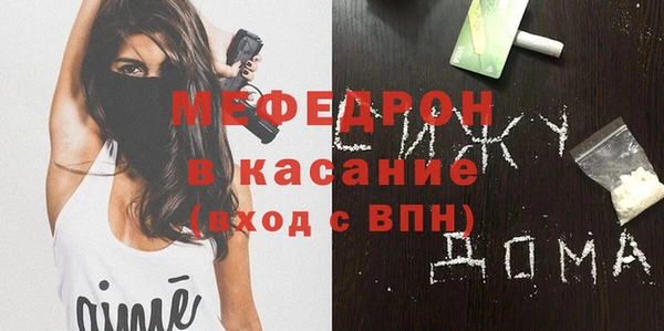 COCAINE Лихославль