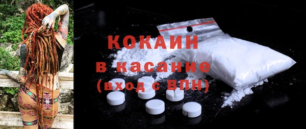 mdpv Магас