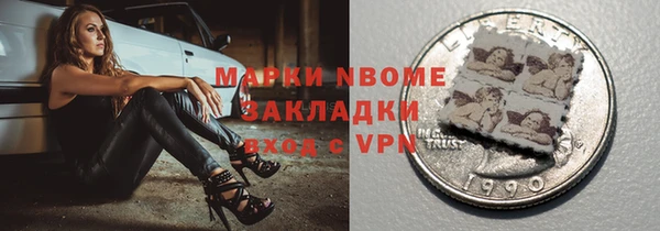 амфетамин Лиски