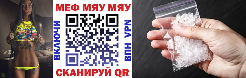 закладки Таштагол Меф mephedrone