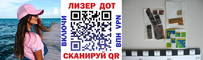 Марки 25I-NBOMe 1,5мг  МЕГА ССЫЛКА  Таштагол  закладка 