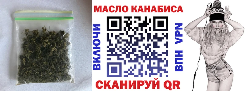 ТГК гашишное масло наркота ОМГ ОМГ зеркало Таштагол